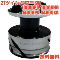 楽天市場】ツインパワーsw 10000の通販 