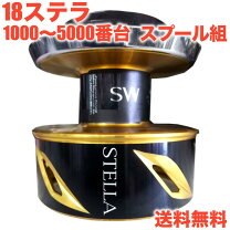楽天市場】18ステラ スプール c3000の通販 