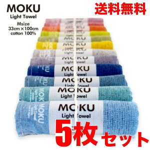 RebNX MOKU N ^I Zbg MTCY ( 5{Zbg ) 33×100cm tFCX^I { ^I Kontex