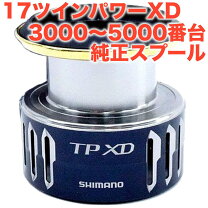 楽天市場】ツインパワーxd スプールの通販