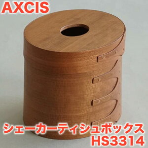 ANVX VF[J[ eBbV{bNX i` HS3314 [{bNX eBbVP[X ؐ Wt Vv i` k  CeA Mtg v[g Homestead i