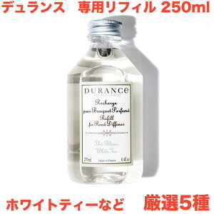 DURANCE ( fX ) tOXu[P tB 250ml zCgeB[ ȂǌI6 zCgeB[, [Y, x_[, xx[k, RNR WX~ [tOX