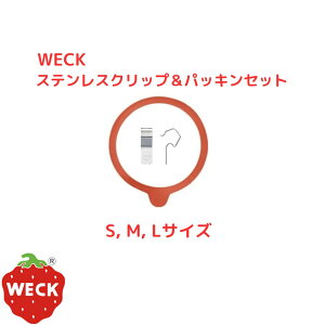 WECK ( EFbN ) Nbv  pbLZbg yKiz eTCY S, M, L ( WE-011S, WE-012S, WE-013S ) SpbL KXLjX^[p W r ۑe W r KX e KX W