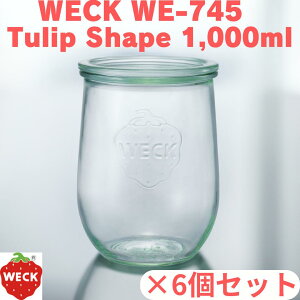 WECK WE-745 LjX^[ KXLjX^[ ۑe ۑr (Tulip Shape 1000ml WE-745 6Zbg) KXr ۂ݂̂tH킢炵`[bv@iKX̃t^tj