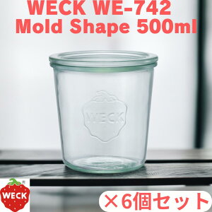 WECK WE-742 LjX^[ KXLjX^[ ۑe ۑr ( Mold Shape 500ml WE-742 6Zbg ) KXr Lg₷VvŐlCȃ[hVFCv@iKX̃t^tj