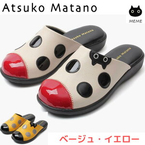 }^mAcR T_ O ĂƂ ATSUKO MATANO AbvP 킢 쉷q OԂ  x_T_