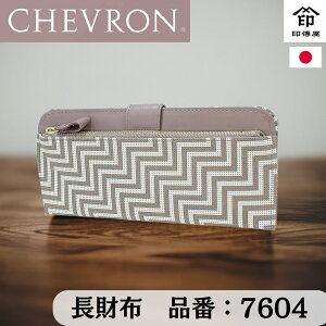 ��` �V�F�u���� �����z 7604 CHEVRON �O���[�W���n �O���[�� ���X�� ���f�B�[�X �t�@�X�i�[ ��`�� ���v ( ��B�� ��`�� �㌴�E�� ) ���{�� �`���H�| ���K�i INDEN-YA