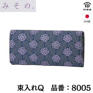 ` z z  ݂ 8005  v ( B ㌴E ) ł