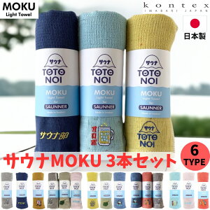 RebNX TEiMOKU ( TEiN ) TEi^I Zbg MTCY ( 3{Zbg ) 34×100cm tFCX^I { ^I Kontex 100% ggmCX TEi I| TEiŔ Bq^ TOTO