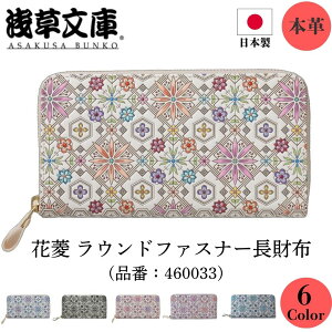 [󑐕] FT z ԕH ͂Ȃт  ]ˏ z Eht@Xi[ {v { sN u[ C mg[ ATM gL yiz