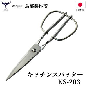 쏊 Lb`Xpb^[ KS-203 Lb`͂ Lb`oT~ { Os Ki I[XeX 1762401   Ɩp  ͂    ₳ 