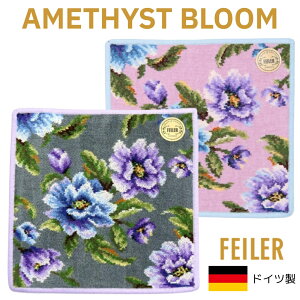 tFC[ nJ` Ki AWXgu[ yFEILERz AMETHYST BLOOM O[/ A y[p[v/  25cm × 25cm 킢  l  uh v[g Mtg 蕨