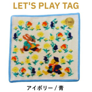 tFC[ nJ` Ki bcvC^O yFEILERz LET'S PLAY TAG AC{[/ A AC{[/  25cm × 25cm 킢  l  uh v[g Mtg 蕨