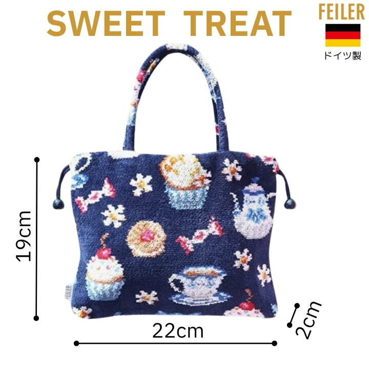 楽天市場】フェイラー 手付き巾着 正規品 スウィートトリート 【FEILER 
