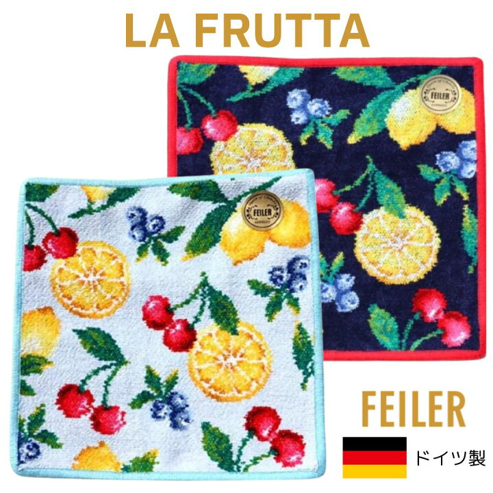 feiler フェイラー バッグインバッグ ミニトート LA FRUTTA ラフルッタ LFT232006 限定品 セレクトAG - 通販 - Yahoo ショッピング