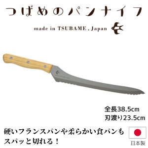 A[lXg ΂߂̃piCt () piCt ubhiCt p؂ p؂iCt nn23.5cm { Mtg v[g  co A-77028