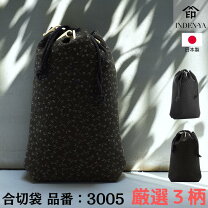 楽天市場】印伝（素材（生地・毛糸）本革）（クラッチバッグ・セカンド 