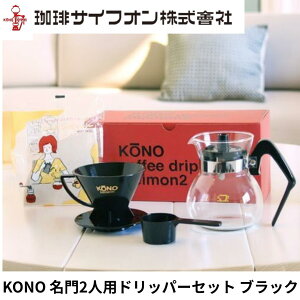 KONO hbp[Zbg@2lp MDN-20 TCtI R[m (tB^[A OX|bgA vʃJbvA ~y[p[40jNAijAubN