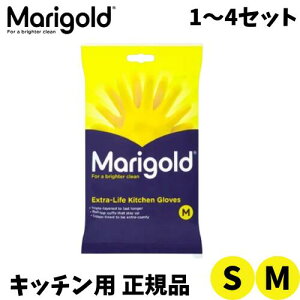 �}���[�S�[���h Marigold �S����� �L�b�`���p �L�b�`���O���[�u �C�G���[ S�T�C�Y M�T�C�Y ���ɋ��� ����ɂ��� �H��� ��r��h�~ �V�R�S�� �j�g�����S�� �v���d�l �|�� ���� 1�Z�b�g�A2�Z