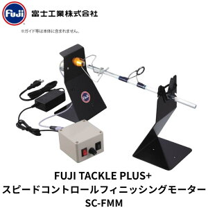�x�m�H�� FUJI TACKLE PLUS+ �X�s�[�h�R���g���[�� �t�B�j�b�V���O���[�^�[ SC-FMM ���b�h�r���f�B���O ���� �R�[�e�B���O ������ �� ���� �C�� �ނ�� �����e�i���X �x�m�K�C�h ���b�h���� ����