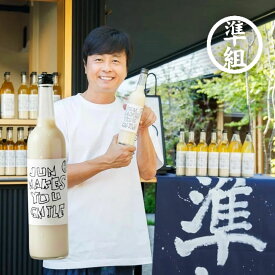 次長課長・河本準一さんが作った米麹甘酒 無添加 砂糖不使用 無加糖『準甘』500ml 大分県産 国産米100％ ノンアルコール 国産 飲みきり ギフト 腸活 菌活 美活 発酵食品 あまざけ 麹 米こうじ あま酒 国産米 あまざけ