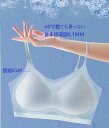 【2点目半額】極薄エアースルーブラ ブラジャー インナーウェア ノンワイヤー レースブラ 美背ブラ シームレス メッシ…