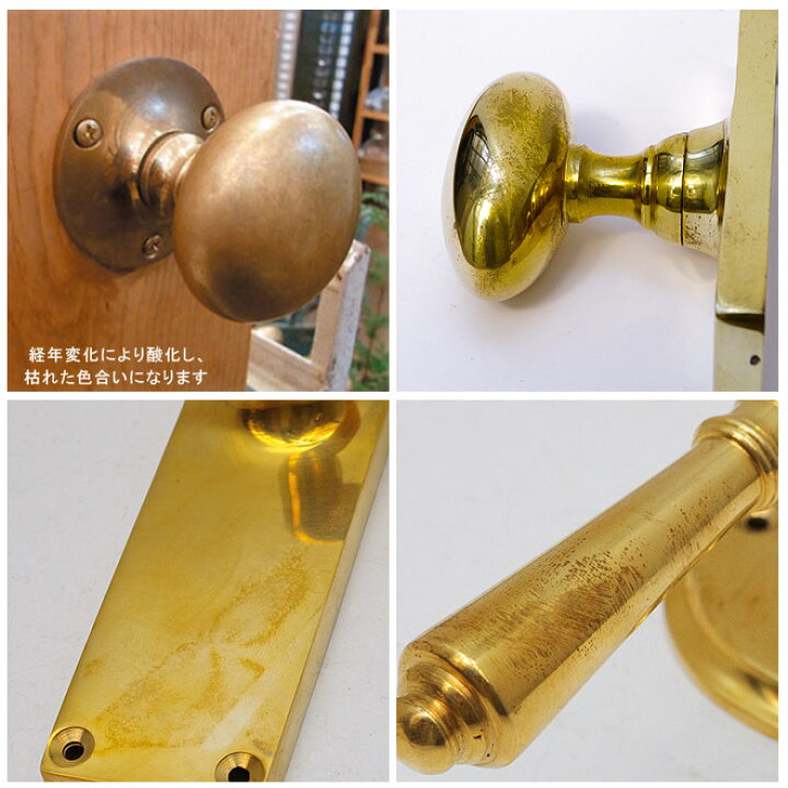 楽天市場】【真鍮 ラッチ 錠 鍵 トイレ キー ブラス アンティーク調 
