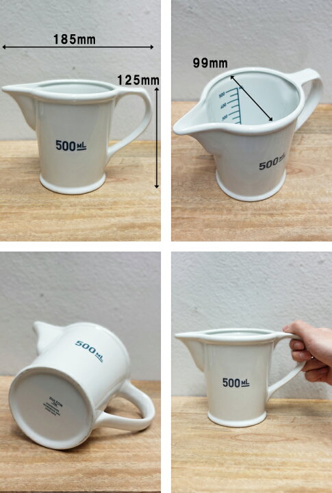 楽天市場】【ミルク ピッチャー 陶器 ジャグ 目盛付き 500ml おしゃれ 