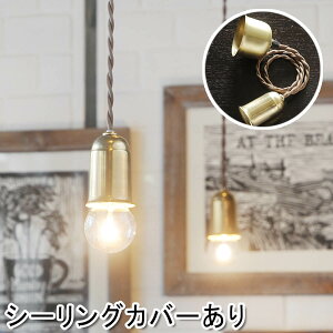 �y�q�ŒZ�����o�ׁr�y���_���g���C�g �u���X �\�P�b�g �y���_���g�Ɩ� �d���Z�b�gLED�Ή� �L�b�`�� �J�t�F �V���b�v �A���e�B�[�N�� �A���e�B�[�N���z�y���_���g���C�g �u���X�\�P�b�g �J