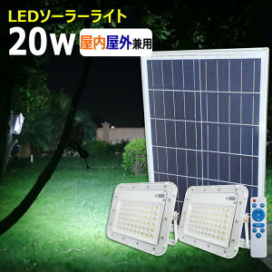 \[[Cg O  20w×2 킸gp\ R ledK[fCg h ÃZT[ zd LED  \[[[d led ledCg [d H q K[W 