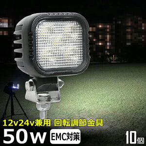 y10Zbgzp` p^ ledƓ 24v D LED[NCg 50W h ledCg 12v/24vp d@ obNv fbLCg Ɠ led h gN^[ z@B ̍Ɠ tHOv gb