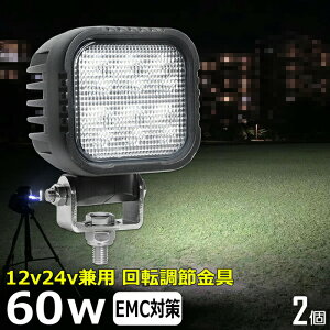 y2Zbgzp` p^ ledƓ 12v D LED[NCg 60W h ledCg 12v/24vp d@ obNv fbLCg Ɠ led h gN^[ z@B ̍Ɠ tHOv gbN