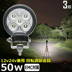 y3Zbgzی^ ی` ledƓ 12v D LED[NCg 50W h ledCg 12v/24vp  d@ obNv fbLCg Ɠ led h gN^[ z@B tHOv gbN D 