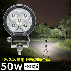 ی^ ی` ledƓ 12v D LED[NCg 50W h ledCg 12v/24vp  d@ obNv fbLCg Ɠ led h gN^[ z@B tHOv gbN D W  