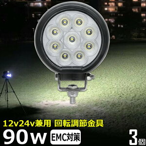 y3Zbgz ی^ 90w ledƓ 24v [NCg led  led O h 12v 24v Ɠ led 12v LEDW LED led 12v 24v Lp  @ D led Cg obNv D fbLCg W