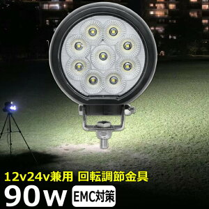 ی` ی^ 90w ledƓ 24v [NCg  led O h 12v 24v Ɠ led 12v LEDW LED led  12v 24v Lp D led Cg obNv D fbLCg W  @ 