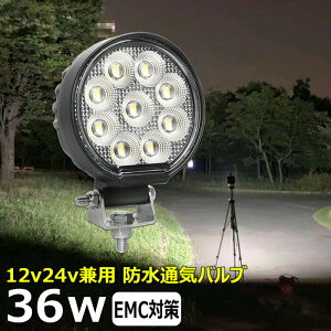 RpNg y ی` ی^ ledƓ 24v W 12v24v 36w [NCg D fbLCg obNv led Ɠ 12v 24v Lp LED[NCg W D led Cg CJނ  led O h