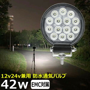 ی^ ی` D led Cg LED[NCg 42W led Ɠ 12v 24v Lp CJނ W obNv ledƓ 24v LED T[`Cg [NCg ledƓ gbN D fbLCg 12v/24v H
