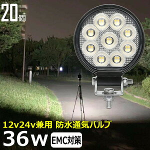 y20Zbgz ی` ی^ ledƓ 24v W 12v24v 36w [NCg D fbLCg obNv led Ɠ 12v 24v Lp LED[NCg W D led Cg CJނ  led O h