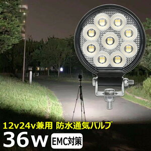ی` ی^ ledƓ 24v W 12v24v 36w [NCg D fbLCg obNv led Ɠ 12v 24v Lp LED[NCg W D led Cg CJނ  led O h  @ 
