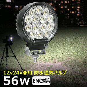 ی` ی^ D led Cg LED[NCg 56W led Ɠ 12v 24v Lp CJނ W obNv ledƓ 24v LED T[`Cg [NCg ledƓ gbN D fbLCg 12v/24v H