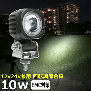 X[p[Ju̕⏕Cg XN[^[ oCNptHOv 10W ledƓ 24v [NCg led wbhCg h 12v 24v Ɠ  @ D led Cg obNv D fbLCg 