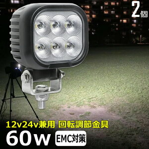 y2Zbgzp` p^ ledƓ 12v D LED[NCg 60W h ledCg 12v/24vp  d@ obNv fbLCg Ɠ led h gN^[ z@B ̍Ɠ tHOv g