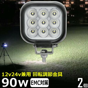 y2Zbgzp` p^ ledƓ 12v D LED[NCg 90W h ledCg 12v/24vp  d@ obNv fbLCg Ɠ led h gN^[ z@B tHOv gbN D 