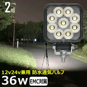 y2Zbgz p^ ledƓ 24v W 12v24v 36w [NCg ledƓ D fbLCg obNv led Ɠ 12v 24v Lp LED[NCg W D led Cg CJނ W  le