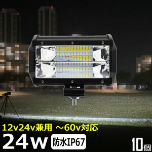 y10Zbgz24w LEDƓ LEDW 12v 24v 48V gU Lp h LED ނ H led obNv fbLCg tBbVO LED[NCg W LEDX|bgCg Ŕ  H