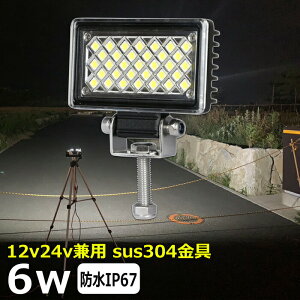 D led Cg led Ɠ 12v 24v Lp 6W LED[NCg LEDƓ CJނ W  @ ledƓ 24v obNv D fbLCg T[`Cg LEDX|bgCg Dp tHO