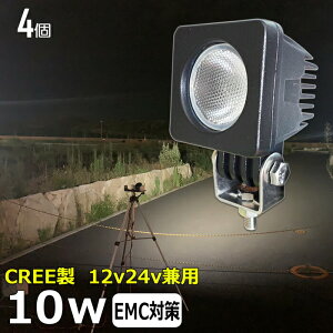 y4z CREE 10W X[p[Ju̕⏕Cg XN[^[ oCNptHOv ledƓ 24v [NCg led wbhCg h 12v 24v Ɠ  @ D led Cg obNv D 