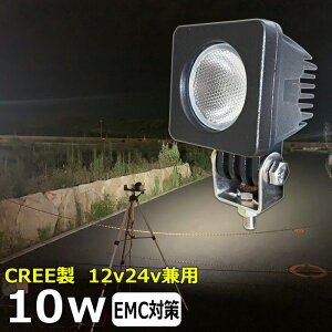 CREE 10w X[p[Ju̕⏕Cg XN[^[ oCNptHOv ledƓ 24v [NCg led wbhCg h 12v 24v Ɠ  @ D led Cg obNv D fbL