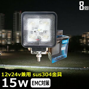 y8ZbgzD led Cg LED[NCg 15W led Ɠ 12v 24v Lp CJނ W obNv ledƓ 24v LED T[`Cg [NCg ledƓ gbN D fbLCgCg 